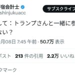 レス5番の画像1