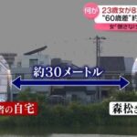 レス1番の画像2