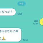 レス1番の画像3