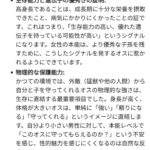 レス1番の画像2