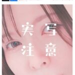 レス1番の画像4