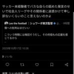 レス20番の画像2