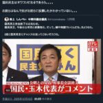 レス1番の画像6