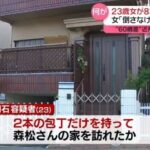 レス1番の画像5