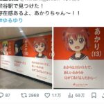 レス1番の画像1