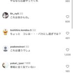 レス3番の画像1