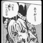 レス1番の画像4