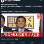 レス1番の画像5