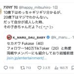 レス1番の画像2