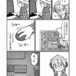 レス6番の画像3