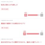 レス1番の画像3