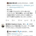 レス1番の画像24