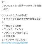 レス27番の画像1