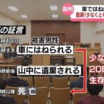 レス1番の画像4