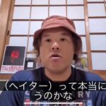 レス2番の画像1