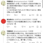 レス1番の画像3