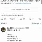 レス1番の画像11