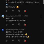 レス32番の画像3