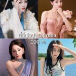 レス1番の画像3