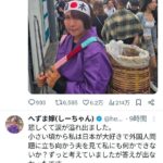 レス1番の画像2