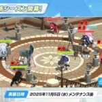 レス9番の画像2