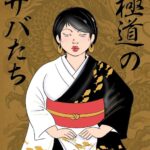 レス28番の画像2