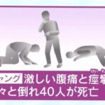 レス1番の画像2