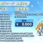 レス7番の画像2