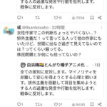 レス1番の画像5