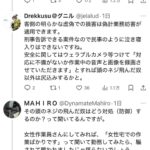 レス1番の画像4