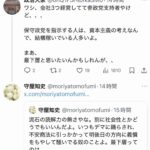 レス1番の画像2