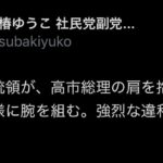 レス1番の画像4