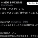 レス9番の画像1