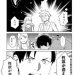 レス12番の画像2