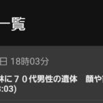 レス15番の画像1