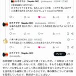 レス2番の画像1