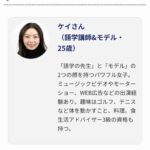 レス6番の画像1