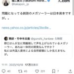 レス1番の画像18