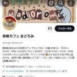 レス40番の画像1