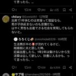 レス1番の画像3