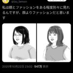 レス1番の画像1