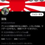 レス3番の画像1