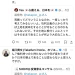 レス1番の画像27