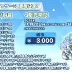 レス7番の画像3