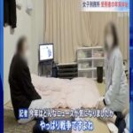 レス4番の画像1