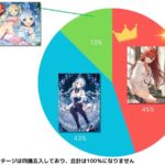 レス16番の画像1