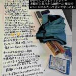 レス47番の画像1