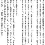 レス40番の画像1