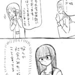 レス35番の画像2