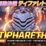 レス10番の画像1